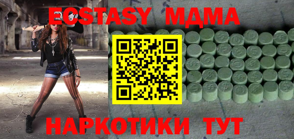 Ecstasy бентли Шатура