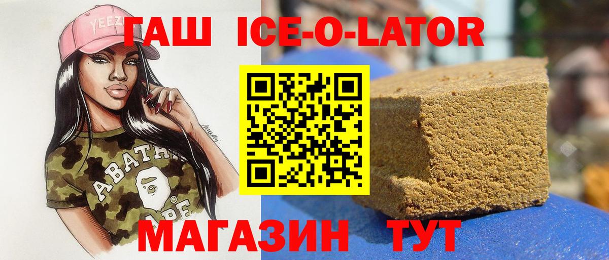 Гашиш VHQ Шатура
