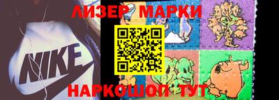 ГАЛЛЮЦИНОГЕННЫЕ ГРИБЫ Кандалакша
