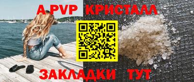 СК Канаш