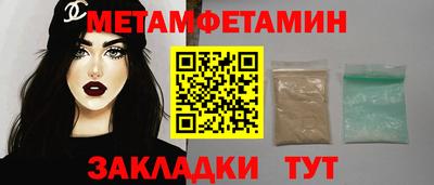 ГАЛЛЮЦИНОГЕННЫЕ ГРИБЫ Кандалакша