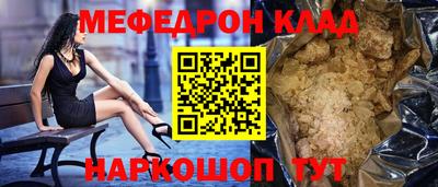 СК Канаш