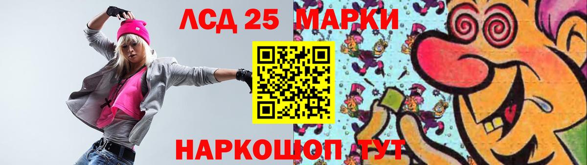 Шатура  ЛСД экстази кислота  LSD-25 экстази ecstasy  ЛСД экстази  Вход с VPN 