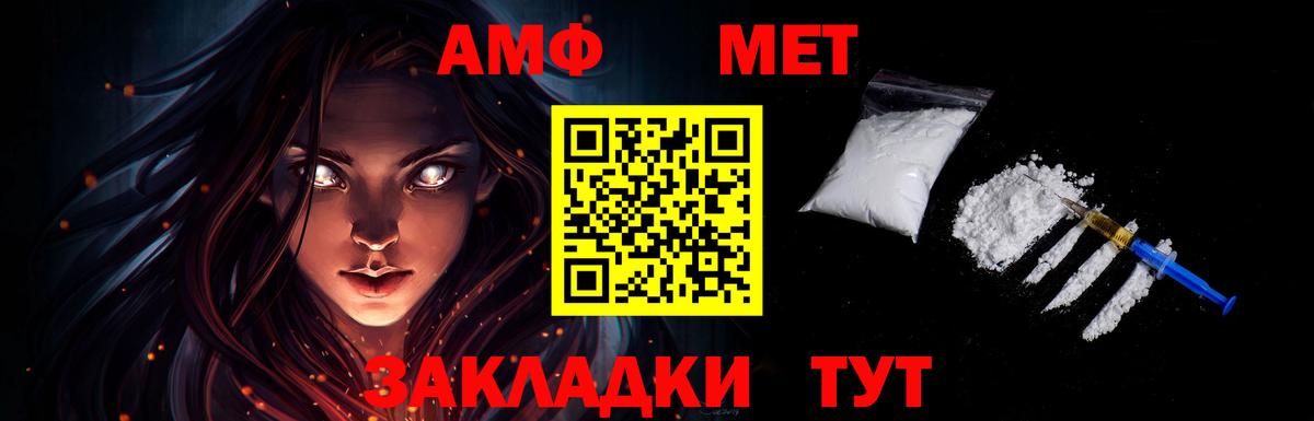 Alpha-PVP Шатура