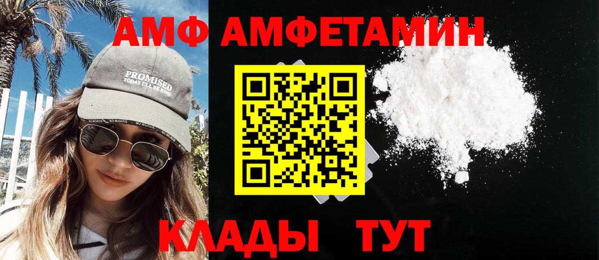 Первитин витя  Вход с VPN  Первитин витя  Шатура 