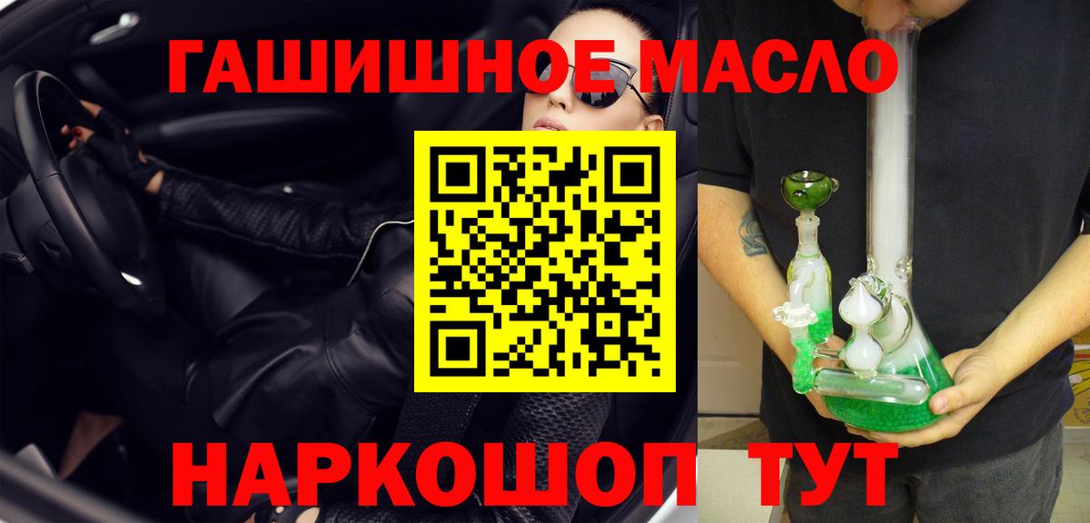   ССЫЛКА  ТГК жижа  ТГК жижа  Вход с VPN  Шатура 