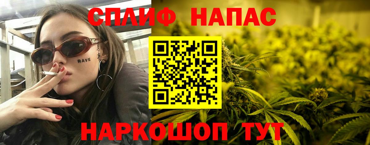 Марихуана VHQ Шатура